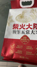柴火大院当季新米 特等五常大米 10斤(溯源 原粮稻花香2号 东北大米 5kg) 实拍图