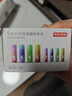 京东京造5号7号电池40节彩虹混合装 五号七号碱性超性能环保无铅汞 适用血压计/指纹锁/遥控器/儿童玩具 实拍图