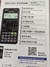 卡西欧（CASIO）【热门商品】FX-82ES函数科学计算器学生考试学习初高中学生适用无存储功能 智黑 实拍图
