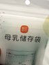 新贝 储奶袋 母乳储存袋保鲜袋10片装  实拍图