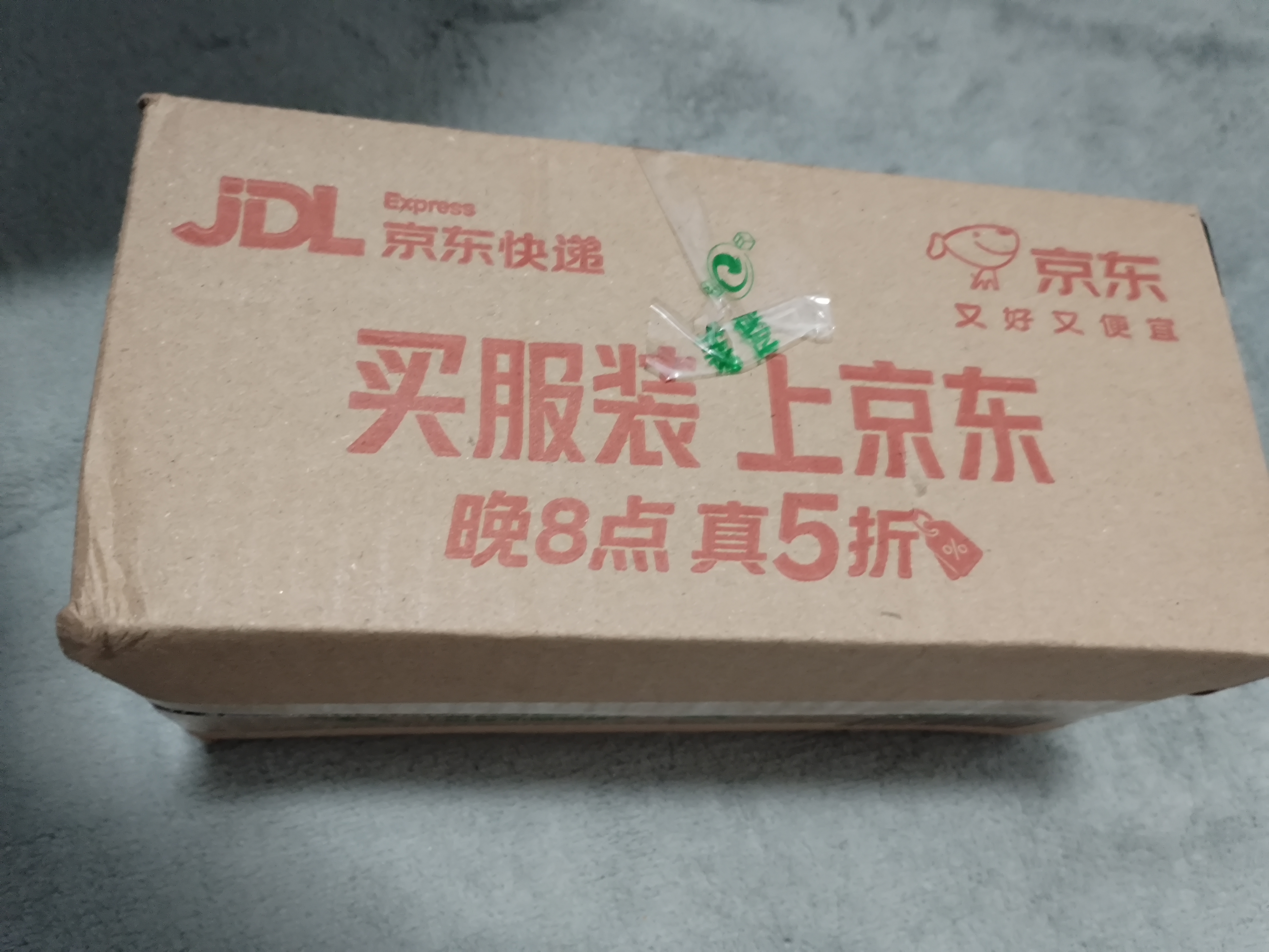 欧贝斯（obeis）男士保湿润肤霜55g滋润乳液面霜茶叶精华擦脸油护肤品 实拍图