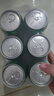 雪花啤酒(Snowbeer)晶粹 330ml*6听 尝鲜小包装 京东自营 实拍图