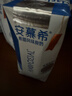 伊利【新鲜日期】安慕希希腊风味常温酸奶原味205g*16盒 2-3月产 实拍图