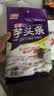 金顺昌桂林金顺昌芋头条230g荔浦芋头脱水芋头条干蔬果干脆薯条桂林特产 【原味1+香葱1】 230g*2袋 实拍图