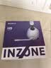 索尼（SONY）INZONE 英纵 H9 旗舰电竞游戏耳机 无线蓝牙头戴 降噪 ps5适用 适用三角洲行动 618 520礼物 实拍图