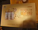 初元江中蛋白粉礼盒增强免疫85%高蛋白送中老年滋补营养品400g*2罐装 实拍图