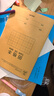 得力（deli）36K14张11行8列88格笔记本本子田格本小学生作业本牛皮纸日常作业10本装D3616 实拍图