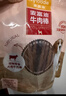 麦富迪狗狗零食奢华营养牛肉棒400g成幼犬通用磨牙训练奖励解馋宠物零食 实拍图