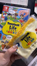 任天堂（Nintendo） 朋友收集 梦想生活 Tomodachi Life Switch游戏卡带 生活模拟游戏 港版中文 实拍图