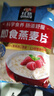 桂格（QUAKER）即食燕麦片1000克袋装 营养早餐 膳食纤维 零添加白砂糖 实拍图