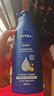 妮维雅（NIVEA）孙颖莎同款保湿防干燥身体乳男士女士深润滋养乳液400ml母亲节 实拍图