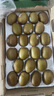 佳沛（zespri）新西兰新果  阳光金奇异果巨大果22粒原箱 单果重146-175g 猕猴桃 实拍图