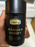 康维他（Comvita）麦卢卡蜂蜜UMF20+250g 新西兰进口天然蜂蜜 滋补品送长辈节日礼物 实拍图