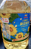 金龙鱼 食用油 葵花籽清香型调和油5L （新老包装随机发货） 实拍图