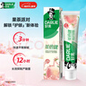 好来(原黑人)宝贝兔儿童牙膏成年人清新护龈家庭护理套装495g  实拍图