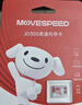 移速（MOVE SPEED）JOY联名款64GB TF（MicroSD）存储卡U3 V30 A1 C10手机平板高速内存卡行车记录仪监控摄像头游戏机 实拍图