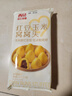 西贝莜面村红豆玉米窝窝头260g 8个 儿童早餐半成品豆沙红豆包杂粮面点包点 实拍图