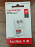 闪迪（SanDisk）256GB TF（MicroSD）内存卡 A1 U1 C10 至尊高速移动版存储卡 读速150MB/s 手机平板游戏机内存卡 实拍图