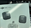 大疆 DJI Mic Mini 迷你无线高品音质 降噪领夹麦克风【安卓+苹果15/16/17系列+相机】相机版 一拖一 实拍图