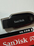 闪迪（SanDisk）128GB USB3.2 U盘 CZ550黑色 读速100MB/s 安全加密 数据恢复 学习办公电脑车载 高速大容量优盘 实拍图