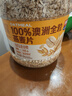西麦100%澳洲全粒燕麦片1.8kg即食谷物营养早餐代餐 实拍图