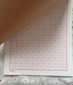 六品堂练字本练字专用纸米字格田字格硬笔书法作品纸小学生成人钢笔书写练习书法练字纸 实拍图