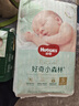 好奇（Huggies）小森林纸尿裤S62片(4-8kg)尿不湿心钻【透氧顶配更0痕】 实拍图