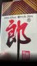 郎酒郎牌郎酒 酱香型白酒 53度 200mL*6瓶 六瓶装 （非原箱） 实拍图