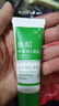 协和芦荟维E凝胶20ml(旅行装)补水保湿晒后修护舒缓清凉冰爽痘肌军训 实拍图