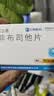 [优立通]非布司他片 40mg*28片 5盒装 27年4月过期 实拍图