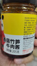 饭扫光榨菜 香菇竹笋牛肉酱205g 下饭菜香辣咸菜泡菜 拌饭拌面 实拍图