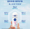 妮维雅（NIVEA）孙颖莎同款抑汗香体止汗露腋下干爽精华爽身走珠液50ml*2母亲节 实拍图