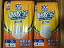 可靠（COCO）吸收宝轻薄型拉拉裤L80片 (臀围95-120cm)活力成人内裤型纸尿裤 实拍图