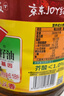 鲁花【保真花生油】5S 物理压榨 压榨一级 花生油 1.8L*2 礼盒 实拍图