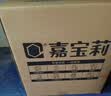 嘉宝莉内墙乳胶漆竹炭抗甲醛五合一墙面漆抗菌防霉环保油漆涂料25kg/18L 实拍图