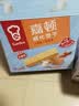 嘉顿（Garden）威化饼干整盒512g花生味+柠檬味休闲零食礼包独立装端午礼品 实拍图