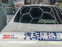 3M【原装进口】汽车贴膜朗瞻前挡 汽车玻璃膜车膜新能源太阳膜隔热膜防晒车窗膜 包施工 实拍图