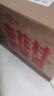 杏花村 汾酒 清香型白酒 纯粮酿造 聚会送礼自饮 53度 550mL 12瓶 “老味道”【新品上市】 实拍图