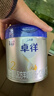 爱他美（Aptamil）卓徉较大婴儿配方羊奶粉2段（6-12个月）400g罐装 双乳铁蛋白 实拍图