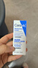 适乐肤（CeraVe）特润C霜85g（保湿补水防干裂干燥男士女士面霜身体乳张凌赫同款） 实拍图