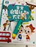 宝宝巴士jojo点读笔幼儿早教机1-3岁儿童启蒙绘本玩具睡前故事机生日礼物 点读笔1-3岁【启蒙认知_基础版】 实拍图