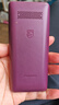 飞利浦（PHILIPS）E536 老年人手机4G全网通老人手机双卡双待超长待机大字大声大按键学生儿童备用专用功能机 紫色  实拍图