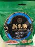 新東陽猪肉松肉粉松休闲零食配粥拌饭寿司材料烘焙青团营养儿童海苔205g 海苔肉松肉粉松205g*3袋 实拍图