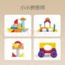 糖米 TEMI积木玩具拼装大颗粒散装diy立体拼图智力男女生日节日礼物 实拍图