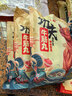 潮庭功夫牛肉丸1斤+牛筋丸1斤 牛肉含量≥90% 潮汕早餐火锅食材烧烤 实拍图