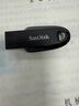 闪迪（SanDisk）64GB USB3.2 U盘 CZ550黑色 读速100MB/s 安全加密 数据恢复 学习办公电脑车载 高速大容量优盘 实拍图