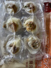 獐子岛 冷冻蒜蓉粉丝扇贝400g 12只 虾夷扇贝 烧烤食材海鲜生鲜预制菜 实拍图