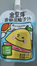金豆芽金银花柚子汁儿童零食饮料夏天饮品小孩果汁送礼礼盒100ml*22袋 实拍图