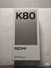 小米 REDMI K80 国家补贴 第三代骁龙 8 6550mAh大电池 澎湃OS 雪岩白 12GB+256GB 红米5G手机 实拍图