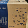 蒙牛特仑苏脱脂纯牛奶250ml*16盒 健身减脂 送礼盒装 实拍图